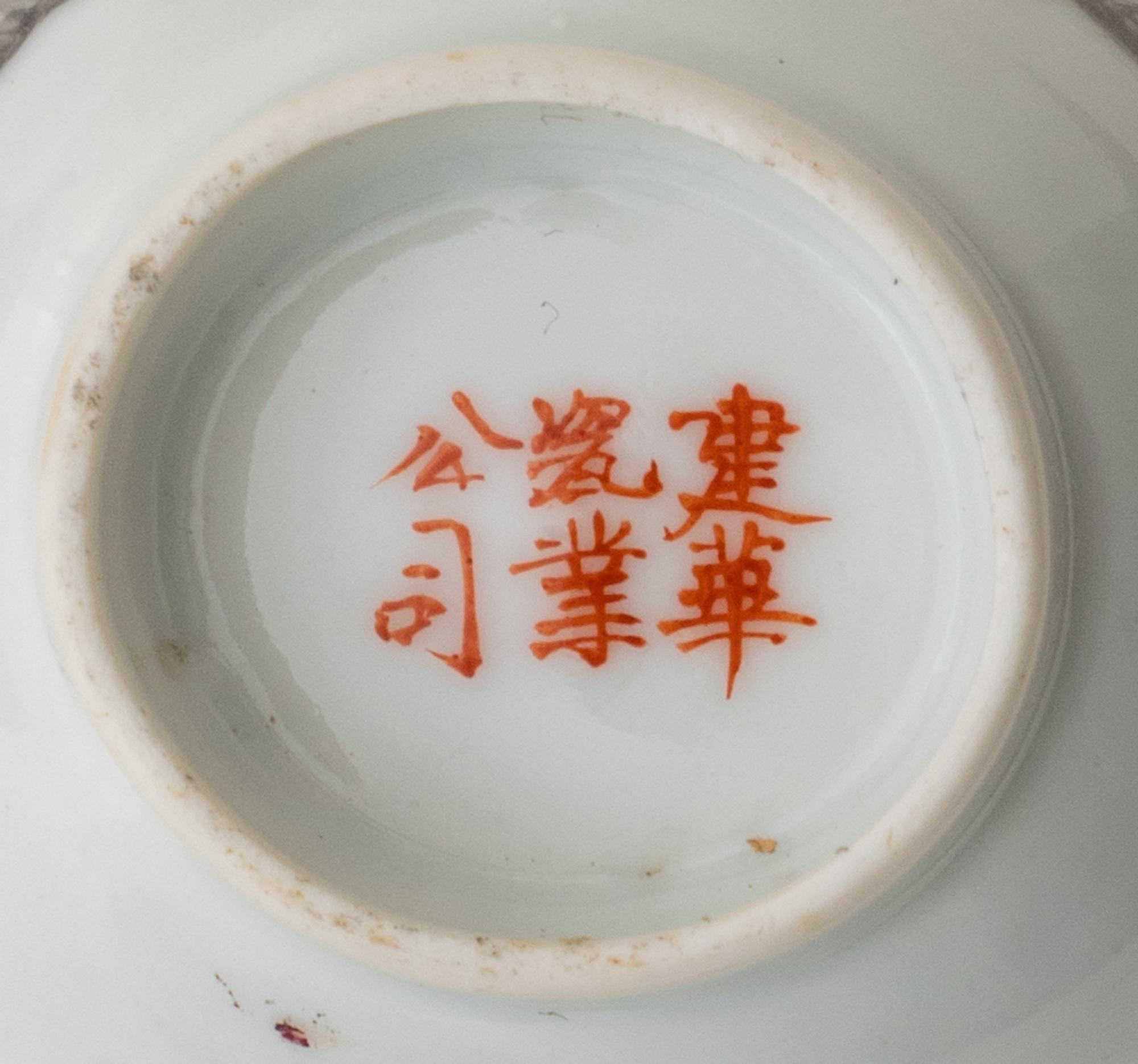 A Chinese Famille Rose Teapots and Teacups Set