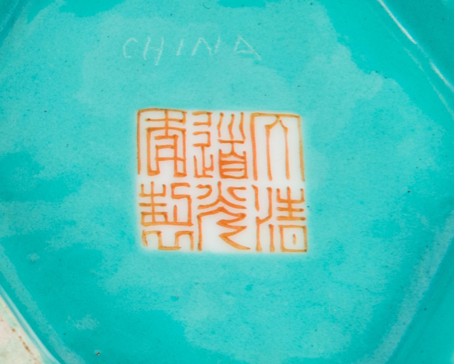 Two Chinese Famille Rose Porcelain Articles