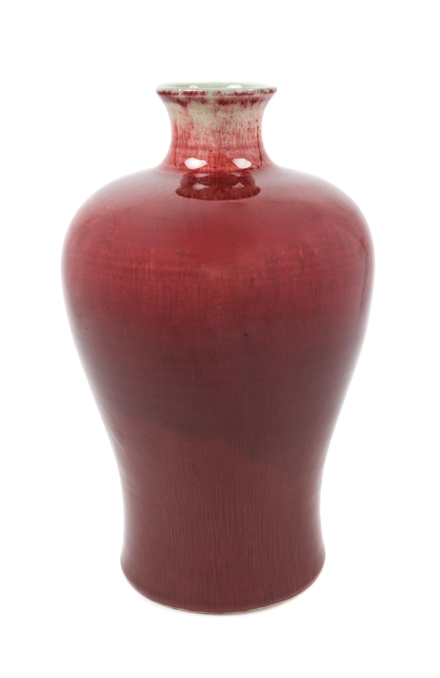 A Chinese Sang-de-Boeuf Glazed Porcelain Vase, Meiping