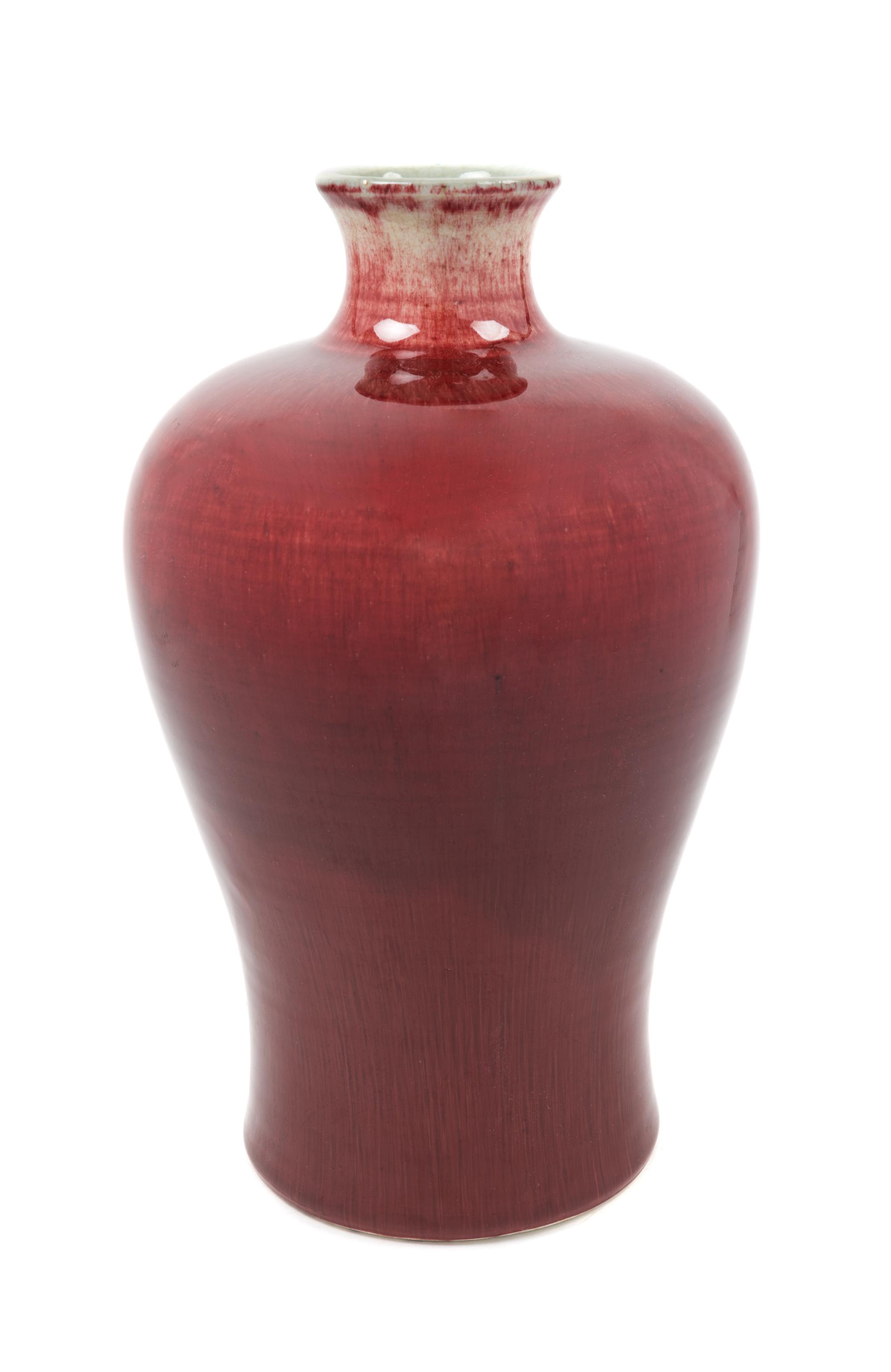 A Chinese Sang-de-Boeuf Glazed Porcelain Vase, Meiping