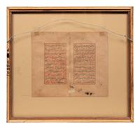 Three Framed Persian Manuscript Pages