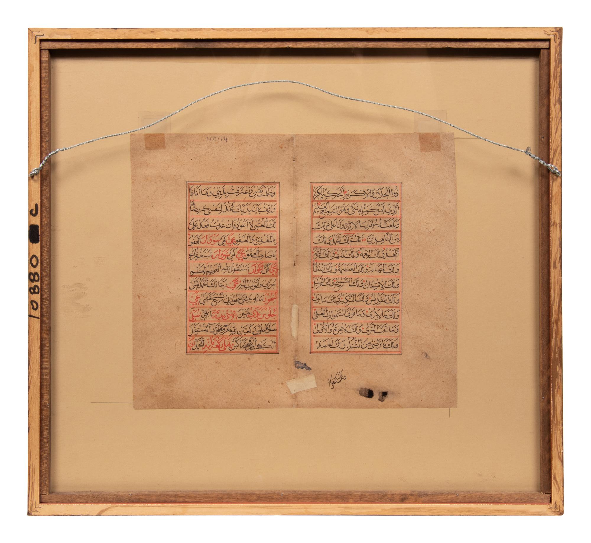 Three Framed Persian Manuscript Pages
