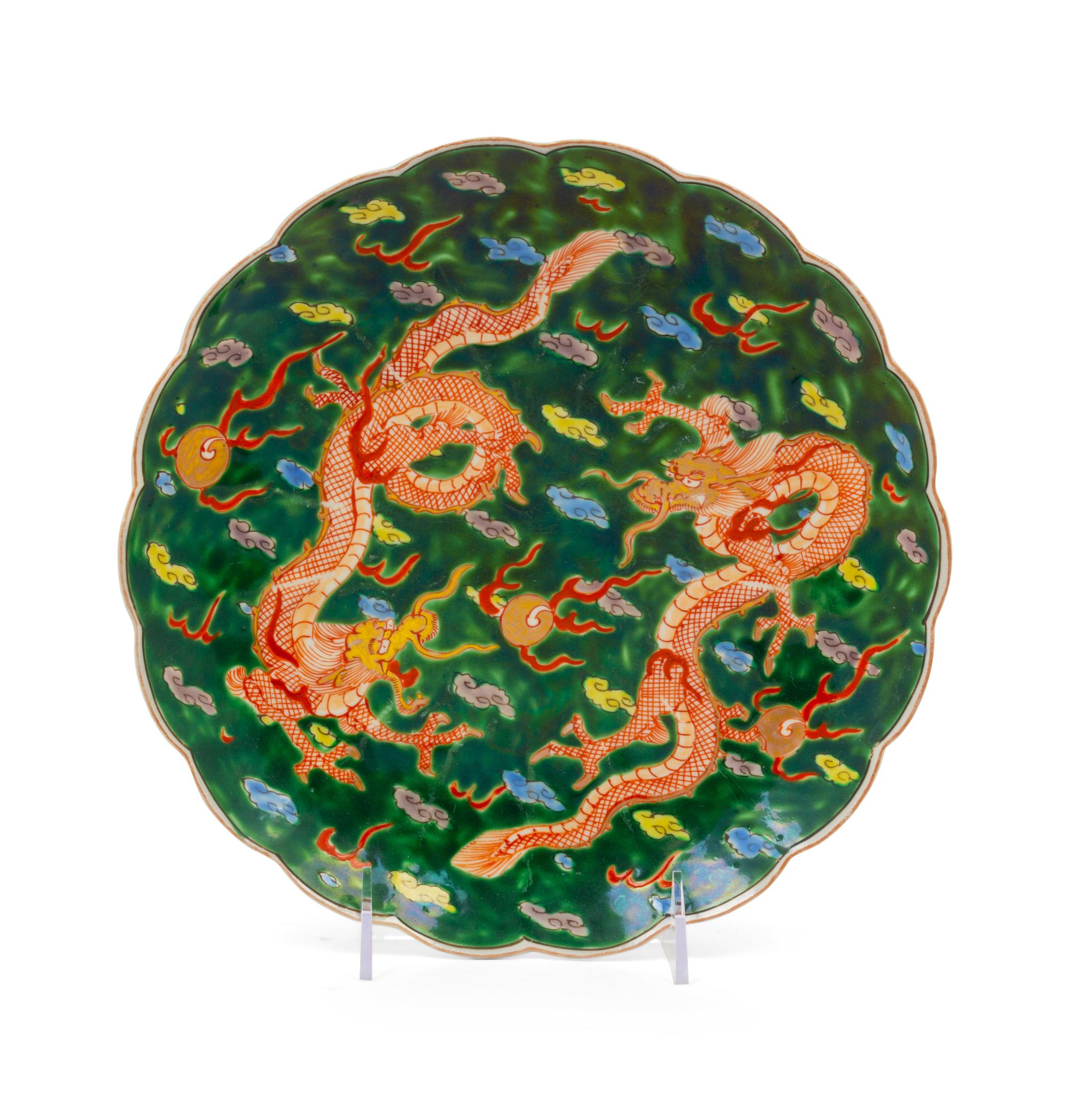 A Chinese Export Porcelain Dish