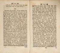 [Judaica] Losius, Johann Justus. Commentatio De Occultatione Librorum Quorundam Sacrorum Per Doctores Judaicos Olim Tentata