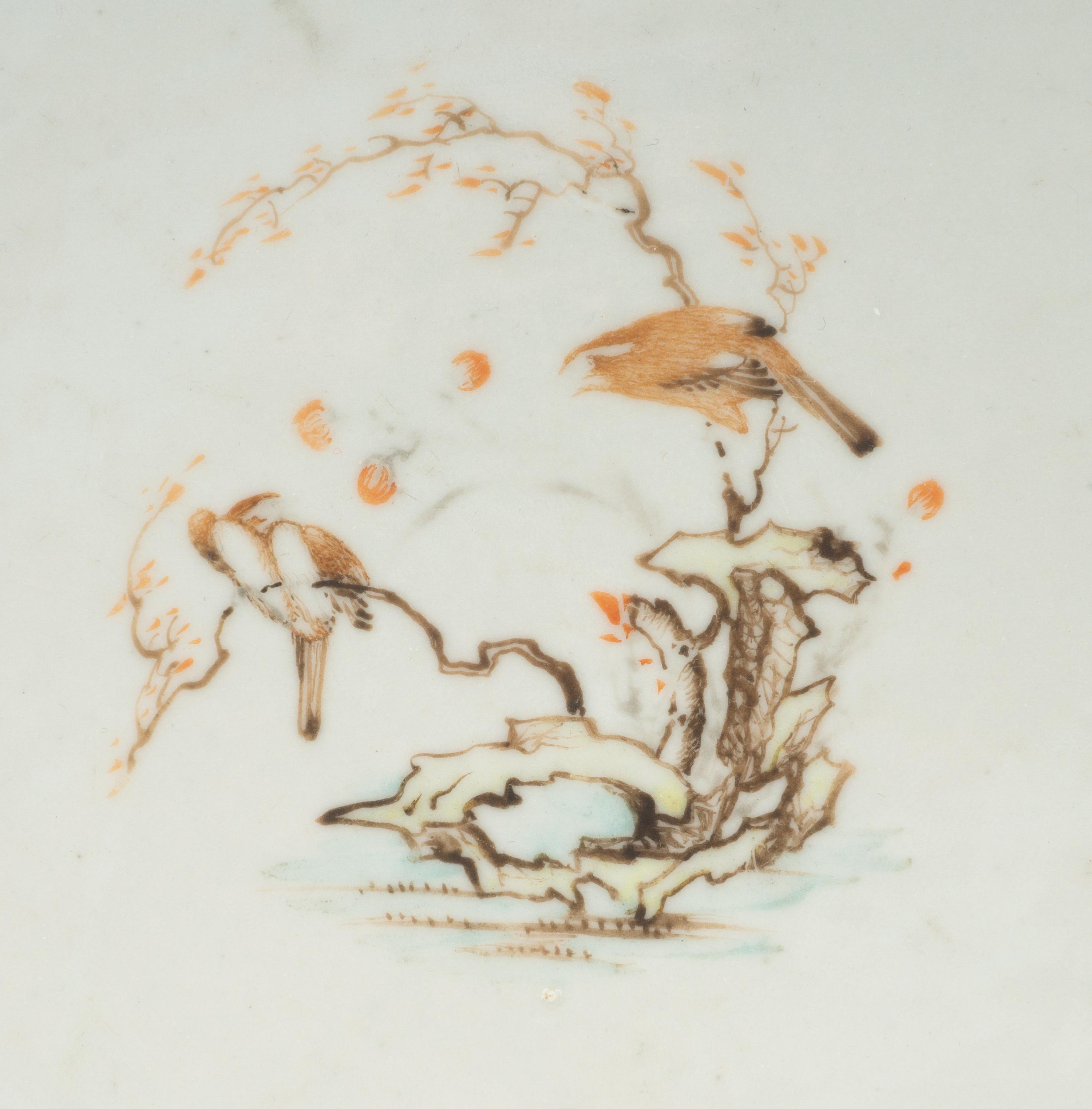 A Chinese Export Porcelain Punch Bowl