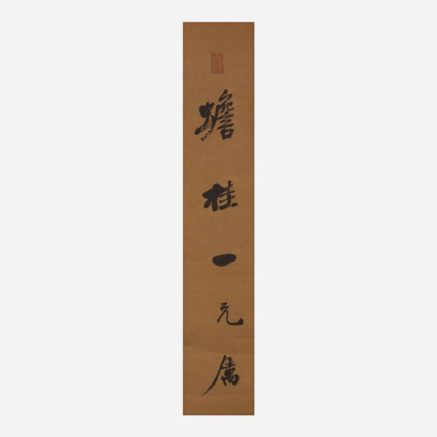Zuo Zongtang 左宗棠 书法对联一对 Chinese (b.1812-d.1885)