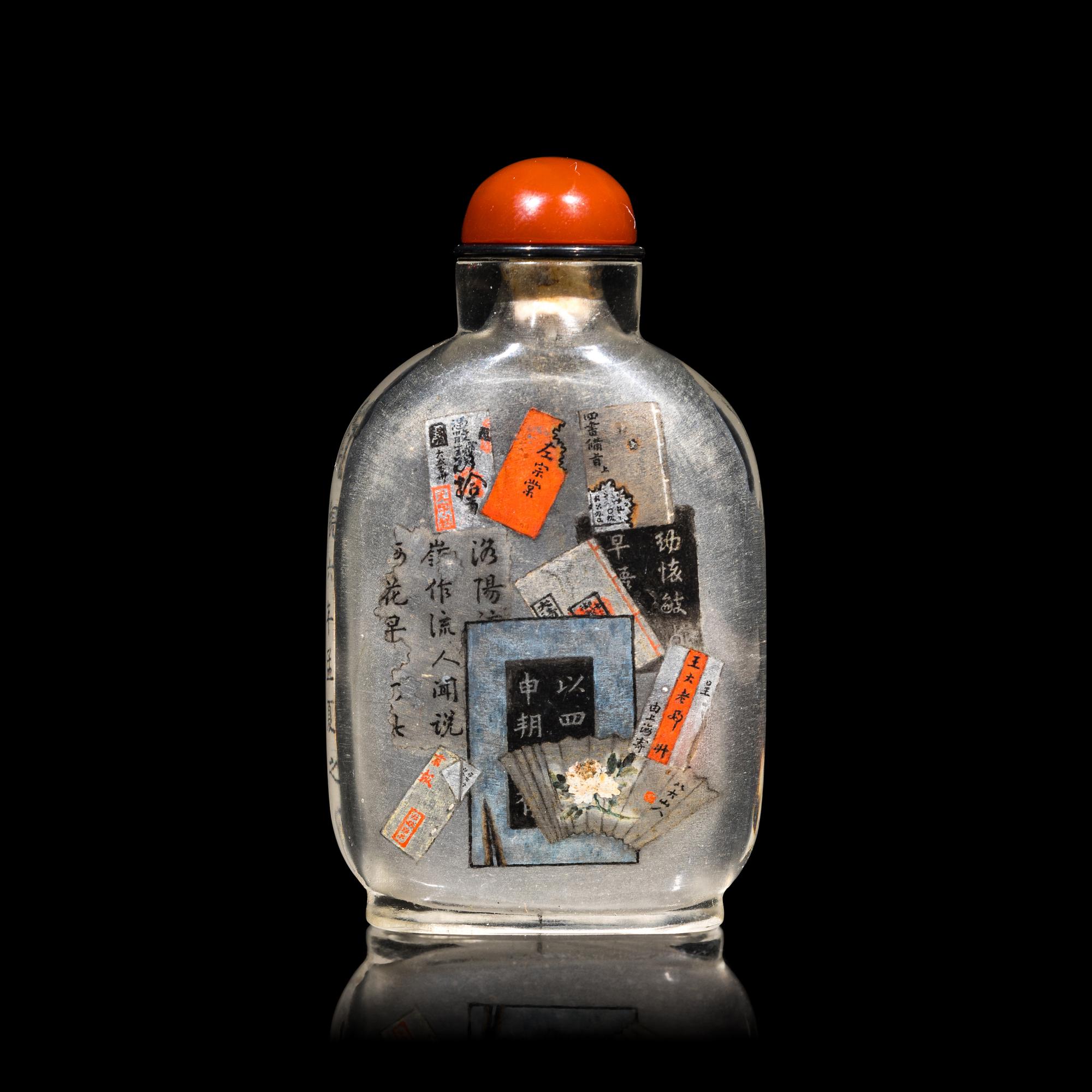 A Chinese Inside Painted Glass 'Longevity' Snuff Bottle, Ma Shaoxuan, Dated 1899 馬少宣己亥年（1899）節錄《九成宮》百歲圖玻璃內畫鼻煙壺