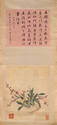Anonymous (Chinese, 19th Century) 佚名（清中期）