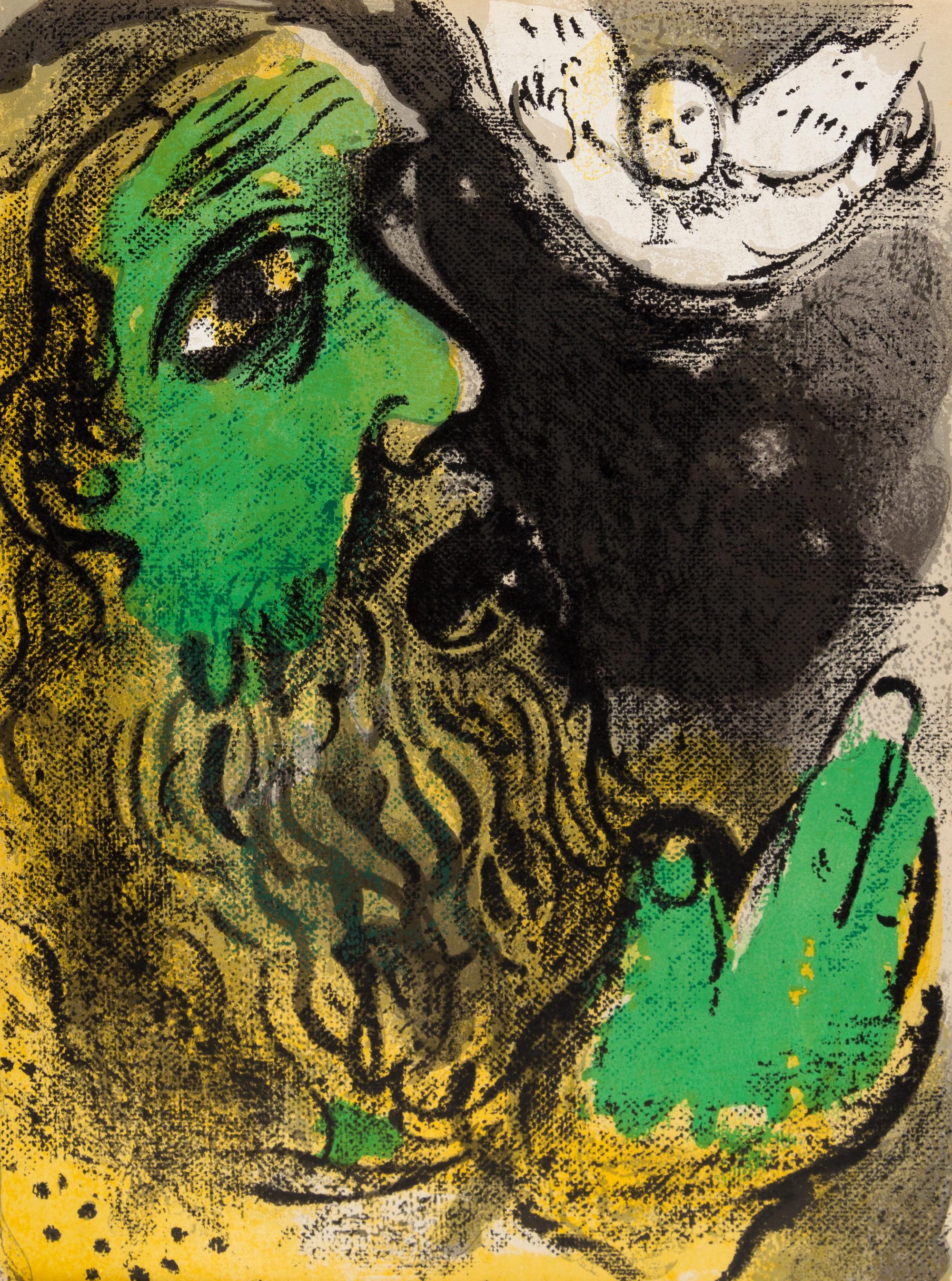 Marc Chagall, (French/Russian, 1887-1985), Verve Vol VIII, Nos 33-34 (Bible), 1956, comprising 16 color lithographs including the front
