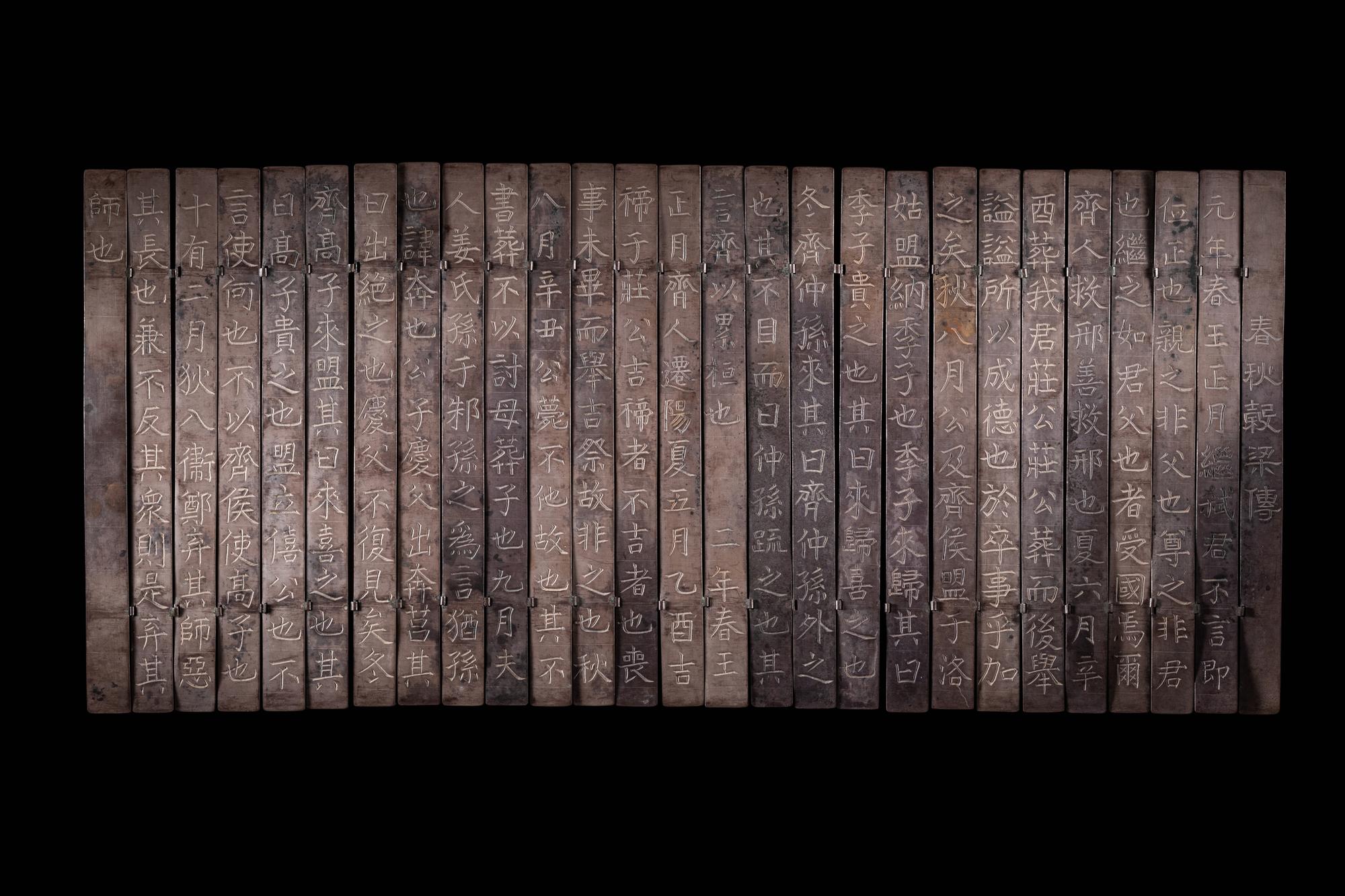 A Rare Set of Inscribed Silver Panels