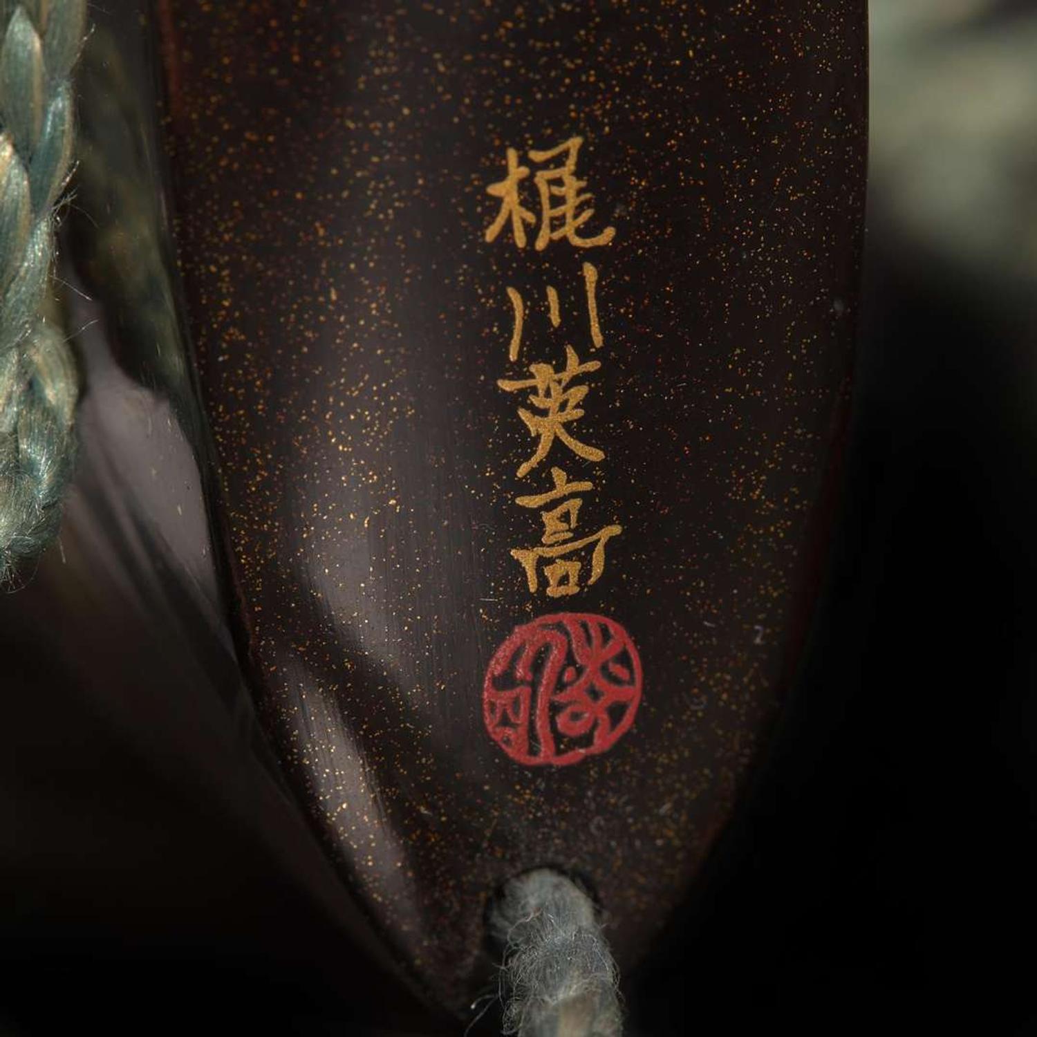 A Japanese lacquer inro decorated with narcissus, Kajikawa school 日本象嵌印笼一件 19th century ????