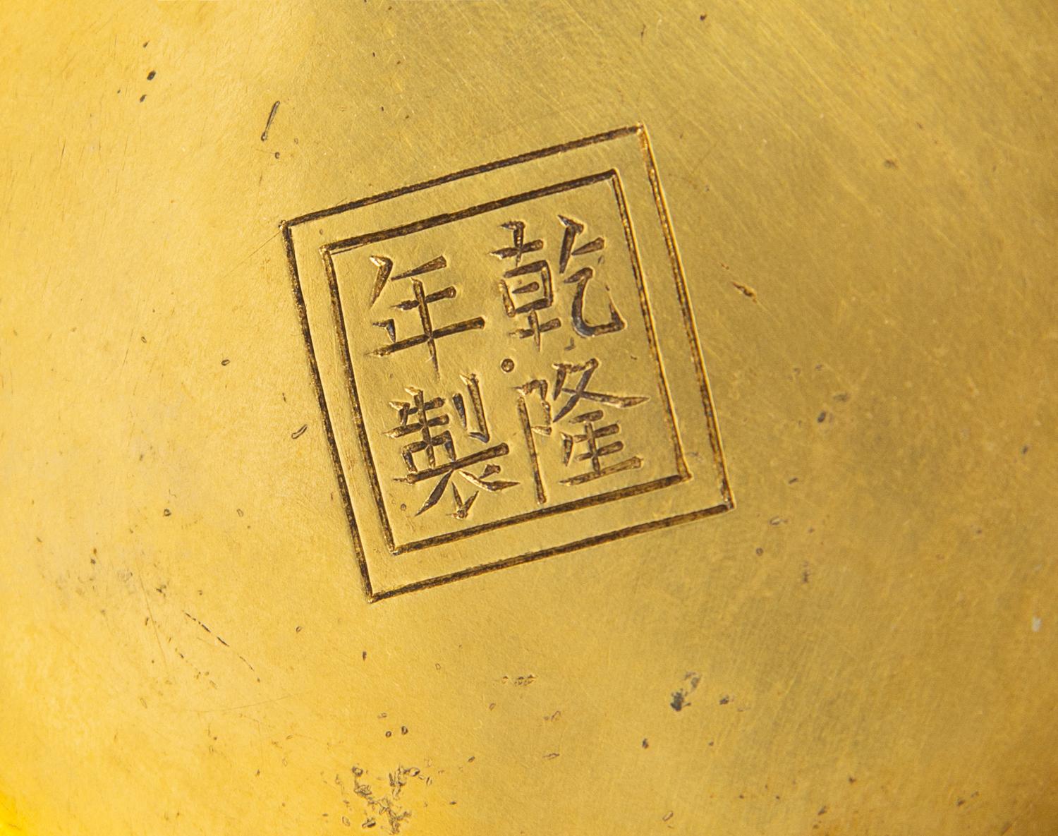 A Cloissone Enamel 'Sanskrit' Dish Diameter 6 1/4 inches. — 18TH CENTURY