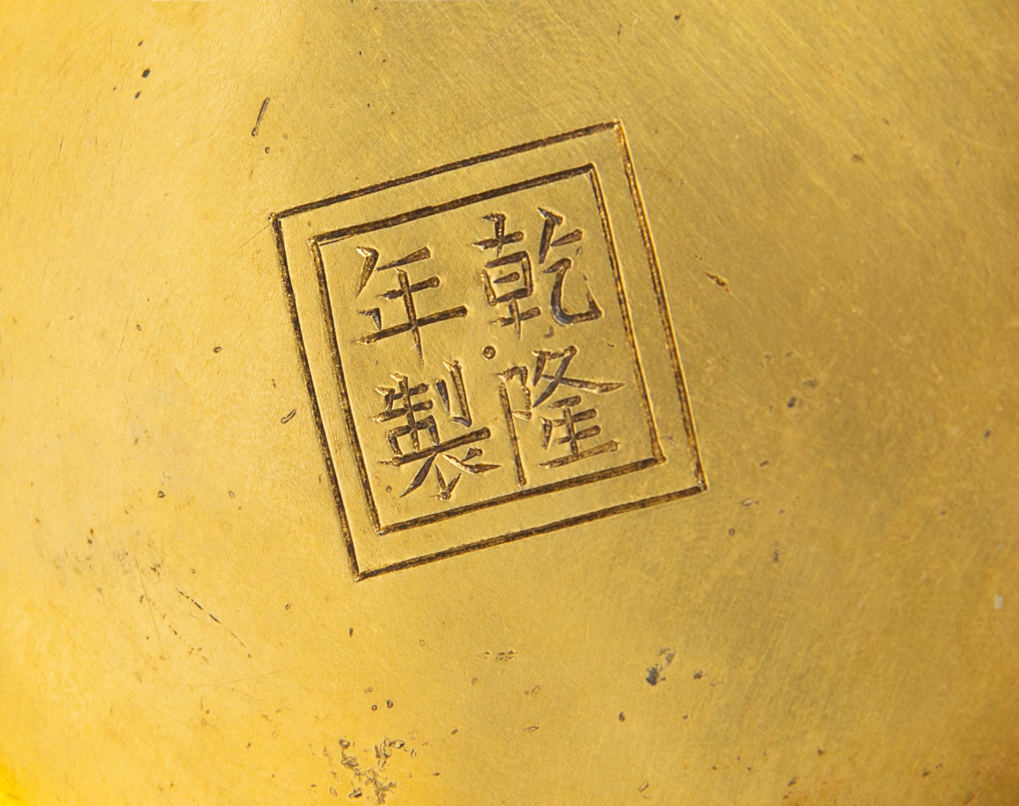 A Cloissone Enamel 'Sanskrit' Dish Diameter 6 1/4 inches. — 18TH CENTURY