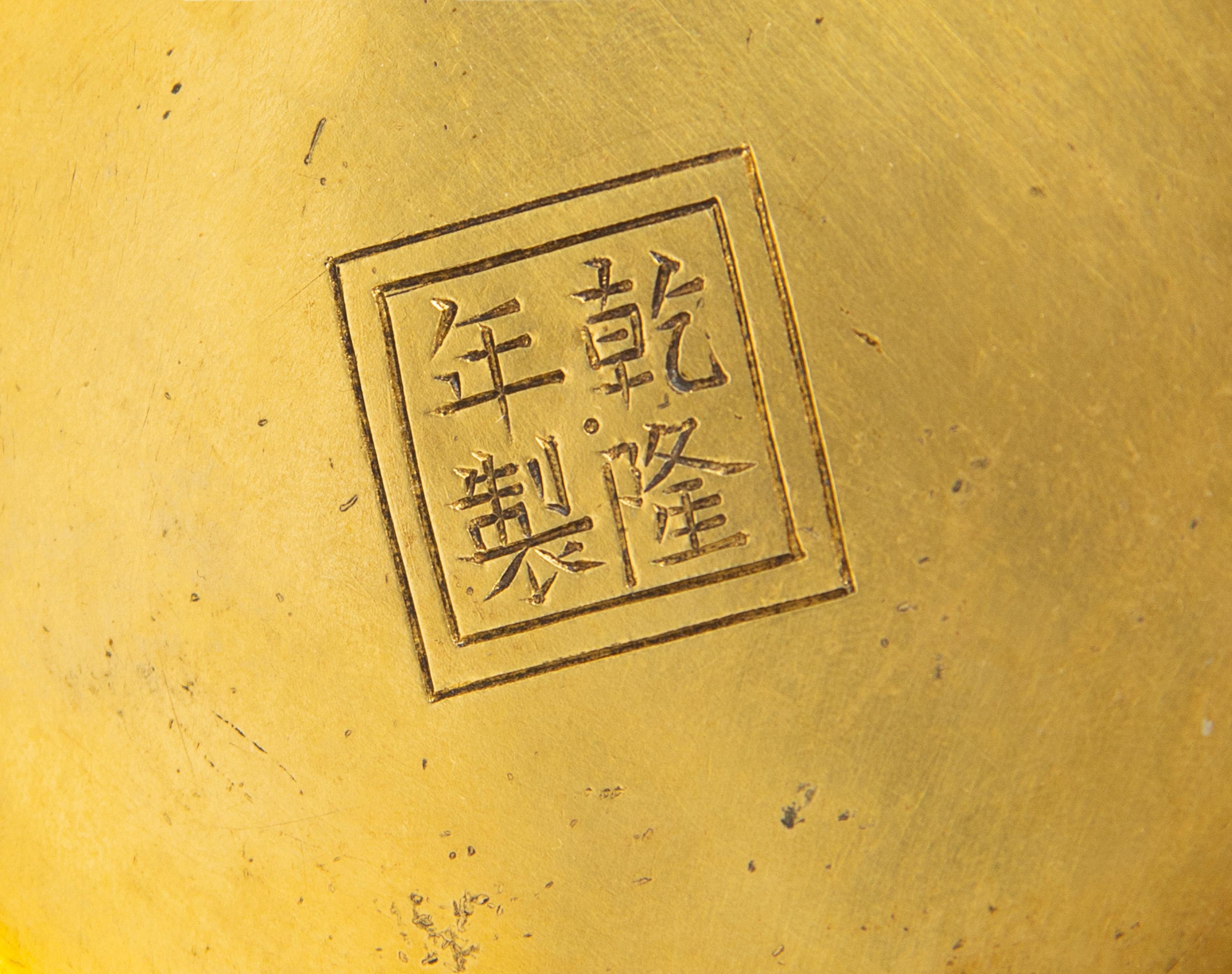 A Cloissone Enamel 'Sanskrit' Dish Diameter 6 1/4 inches. — 18TH CENTURY