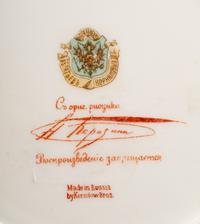 Three Kornilov Bros. Procelain Sweet-Meat Dishes