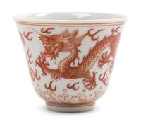 An Iron Red Porcelain 'Dragon' Wine Cup