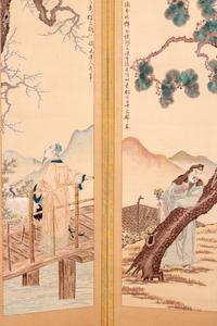 A Korean Eight-Panel Embroidered Silk Screen