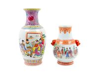 Two Chinese Famille Rose Porcelain Vases