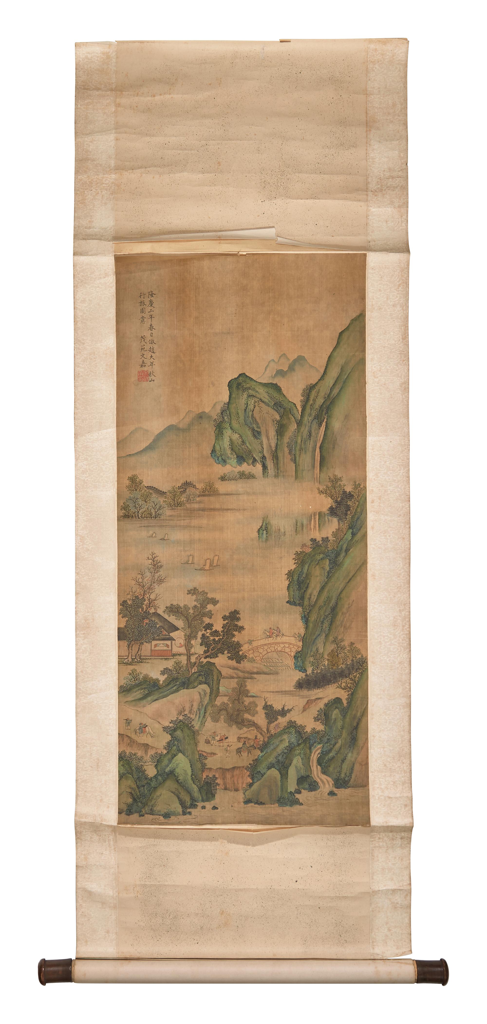 After Wen Jia (Chinese, 1501-1583) 文嘉（款）