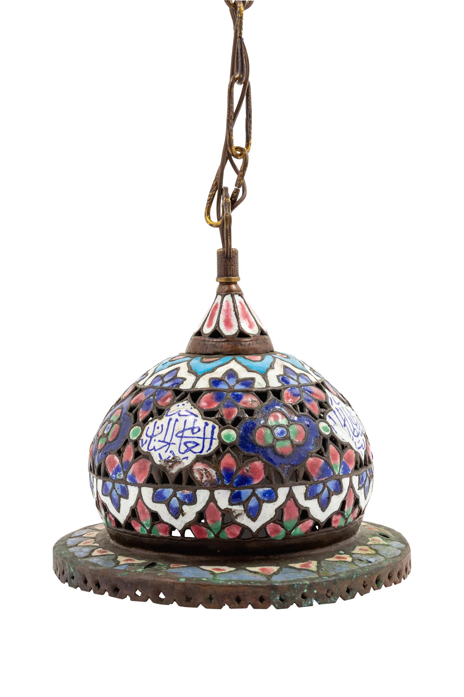 An Early Islamic Polychrome Metal Hanging Lamp 20TH CENTURY…