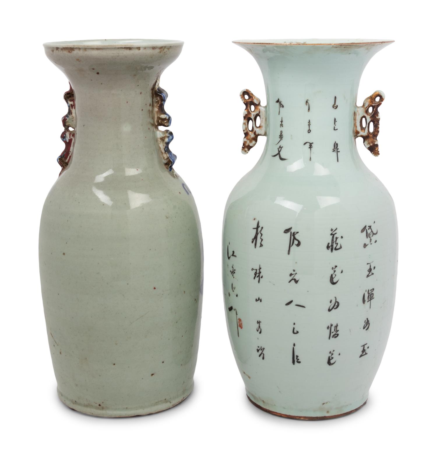 Two Chinese Porcelain Vases