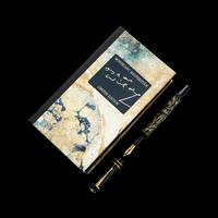 A Montblanc Oscar Wilde Limited Edition Fountain Pen