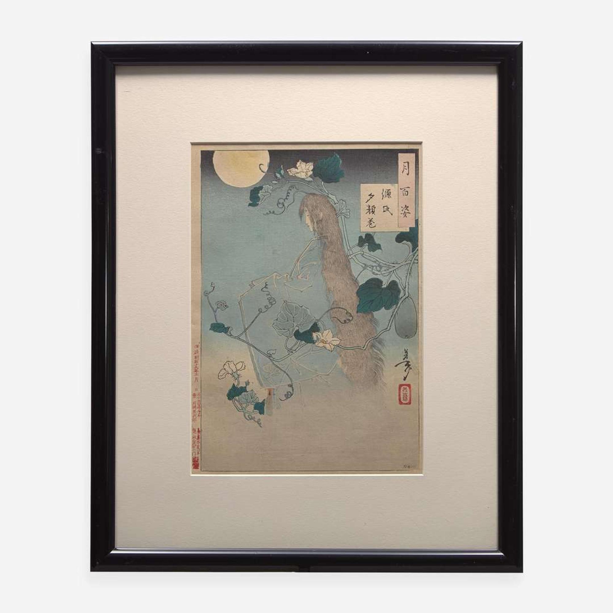 Tsukioka Yoshitoshi 月岡芳年 浮世绘两幅 (Japanese b.1839-d.1892)