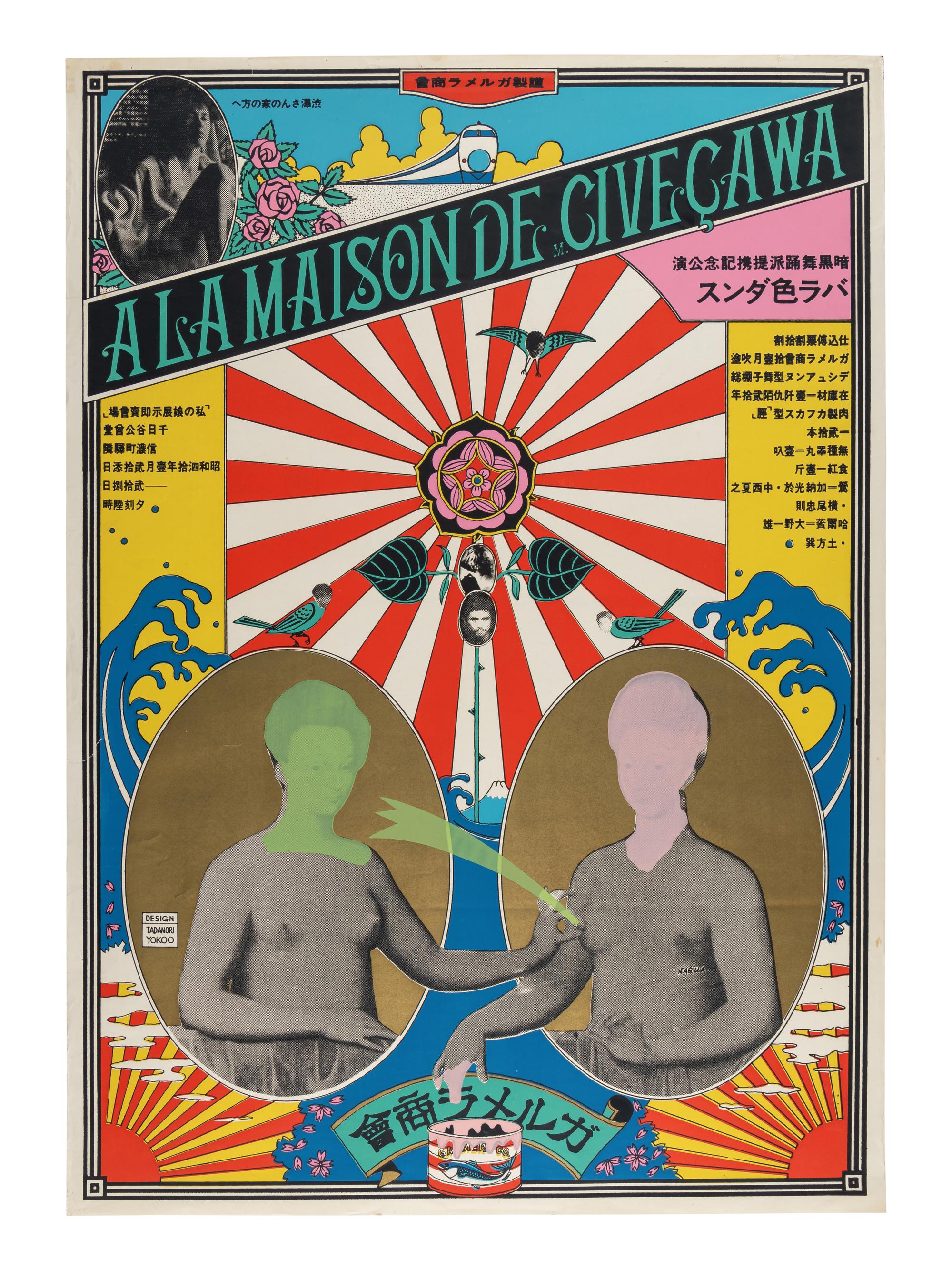 A La Maison De M. Civecawa , 1965