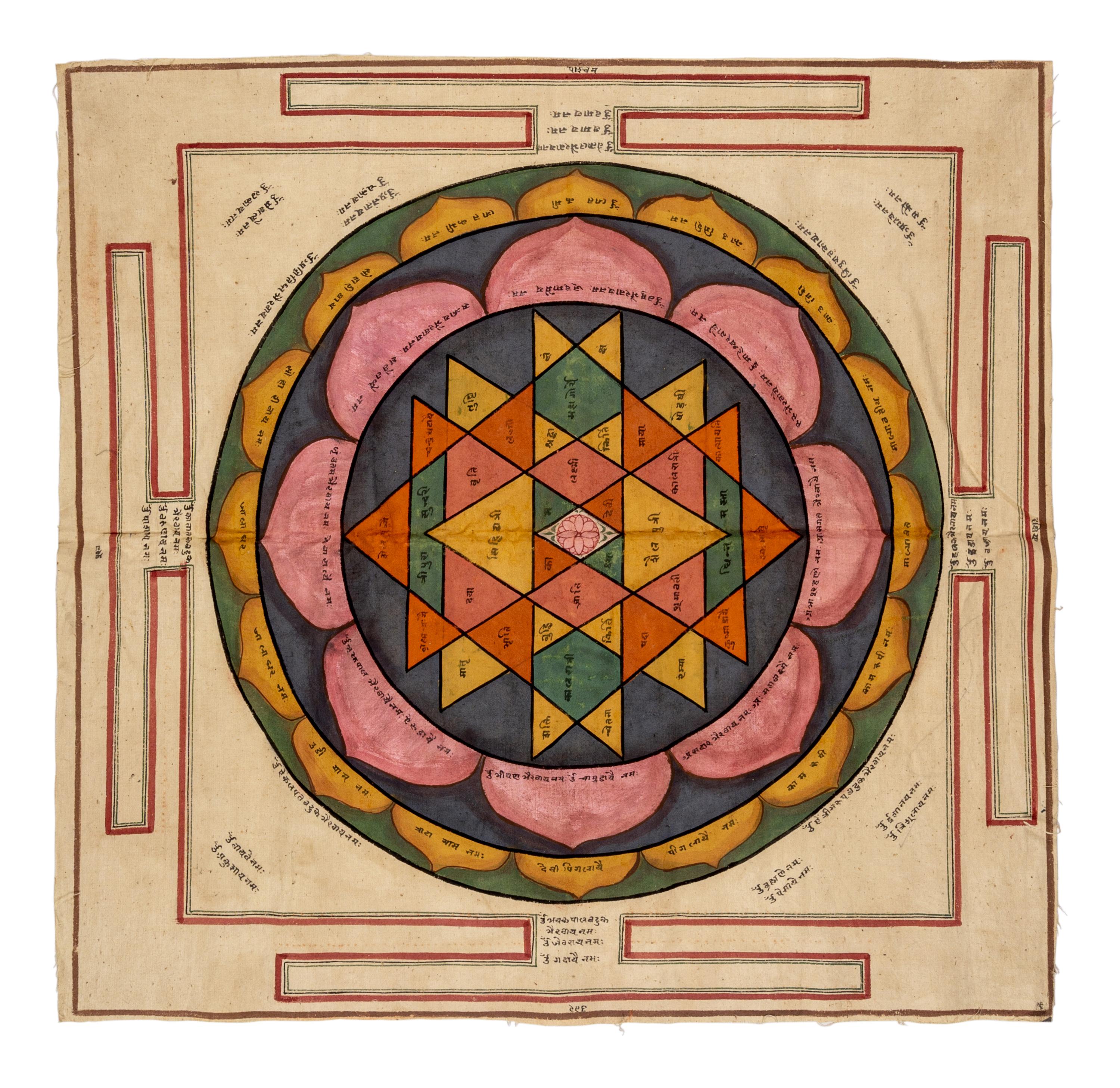 An Indian Painting of a Jain Cosmological Diagram