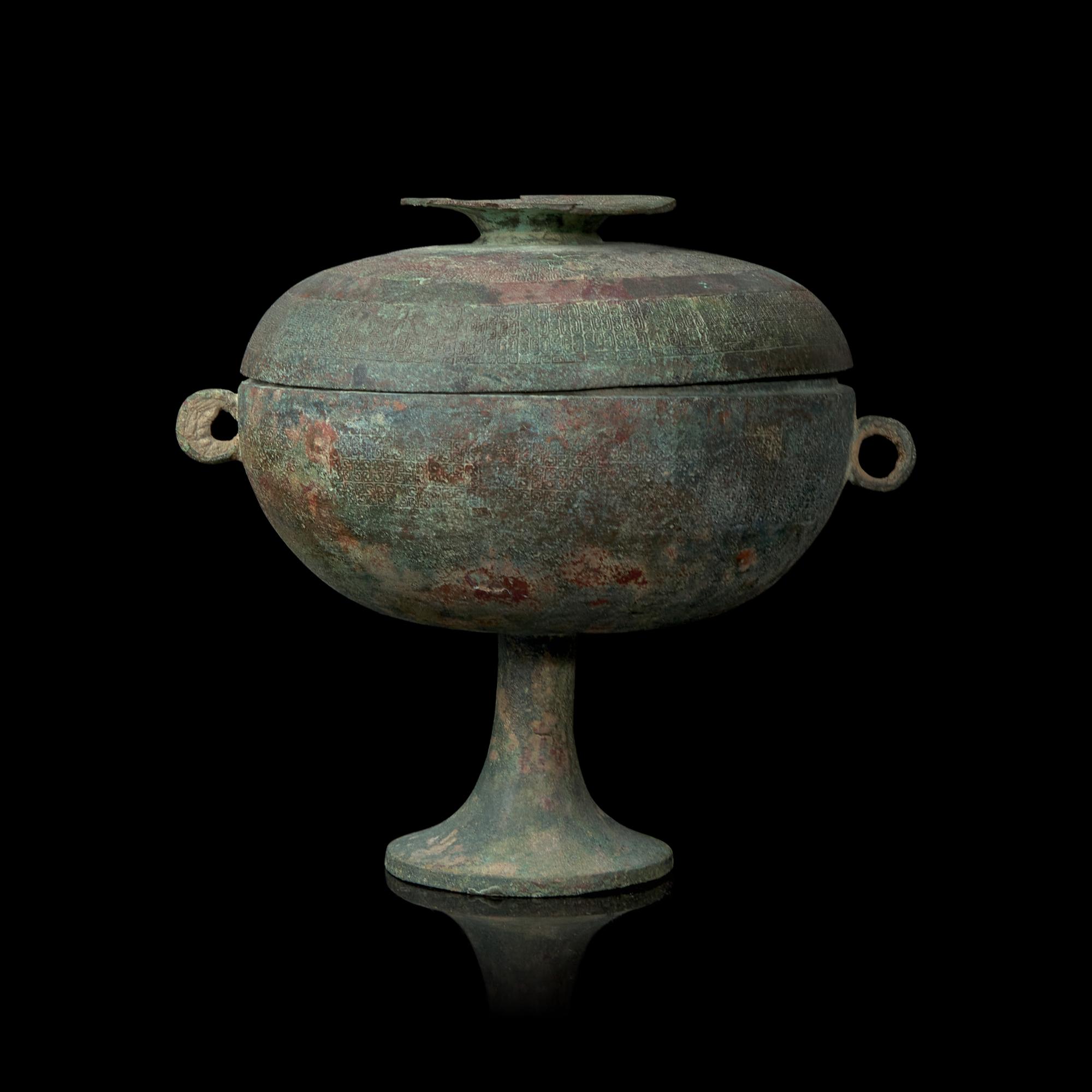 A Chinese Bronze Footed Covered Vessel, Dou, Warring States Period 戰國 青銅豆