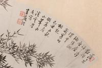 Three Folding Fan Leaves