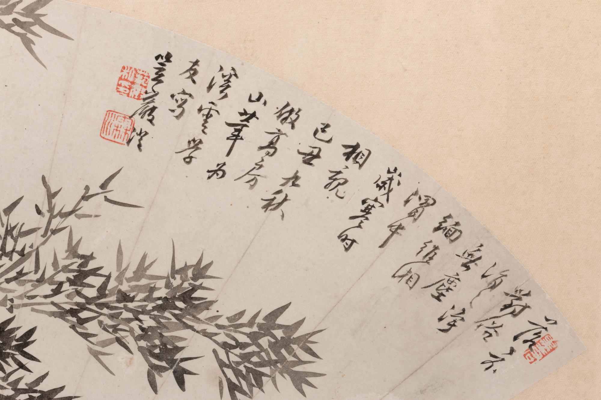 Three Folding Fan Leaves