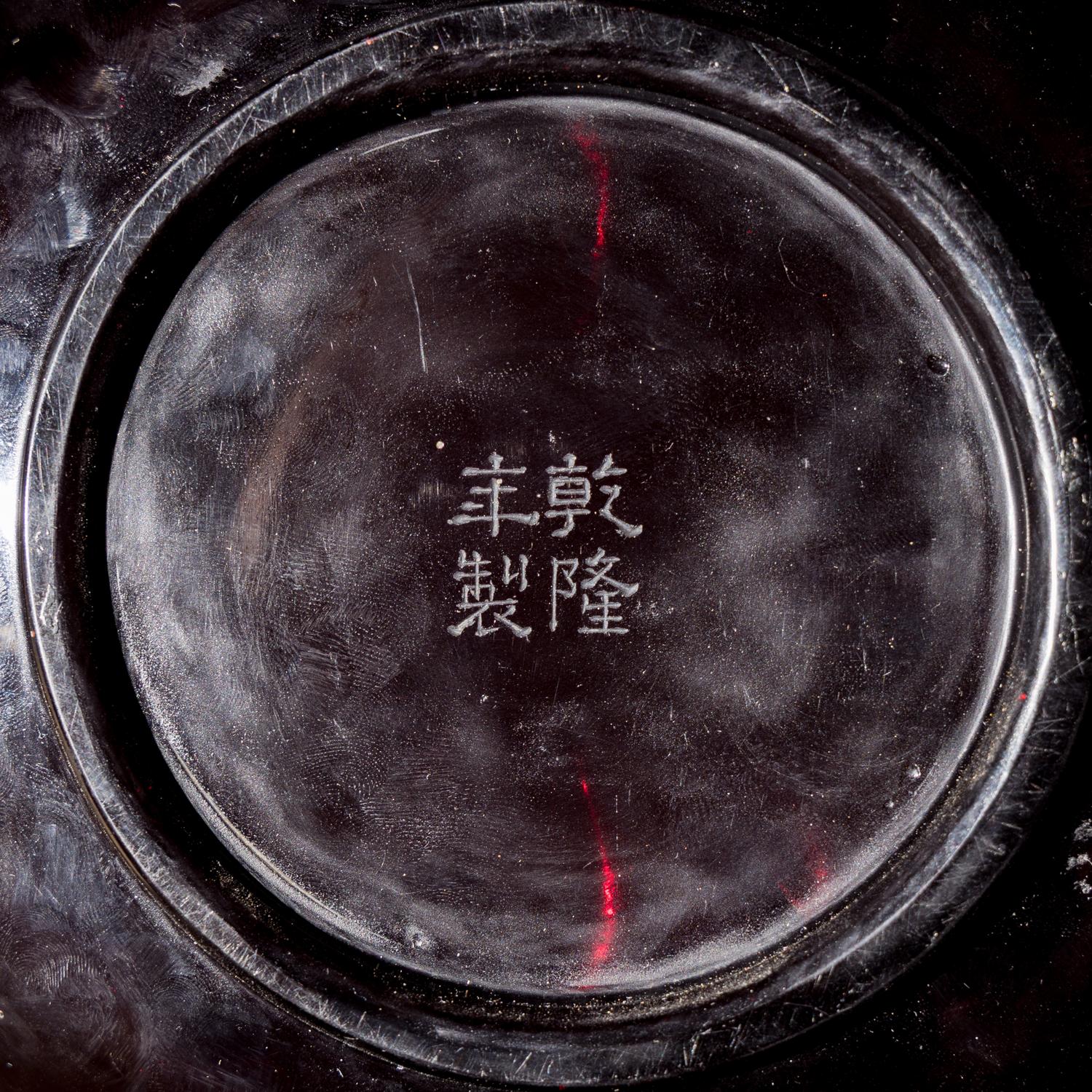 A Chinese Carved Ruby Red 'Lotus' Peking Glass Plate, Late 19th-Early 20th Century 晚清-民國 寶石紅料蓮紋賞盤