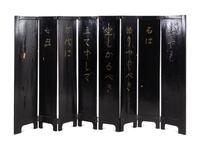 A Chinese Export Lacquered Eight-Panel Floor Screen