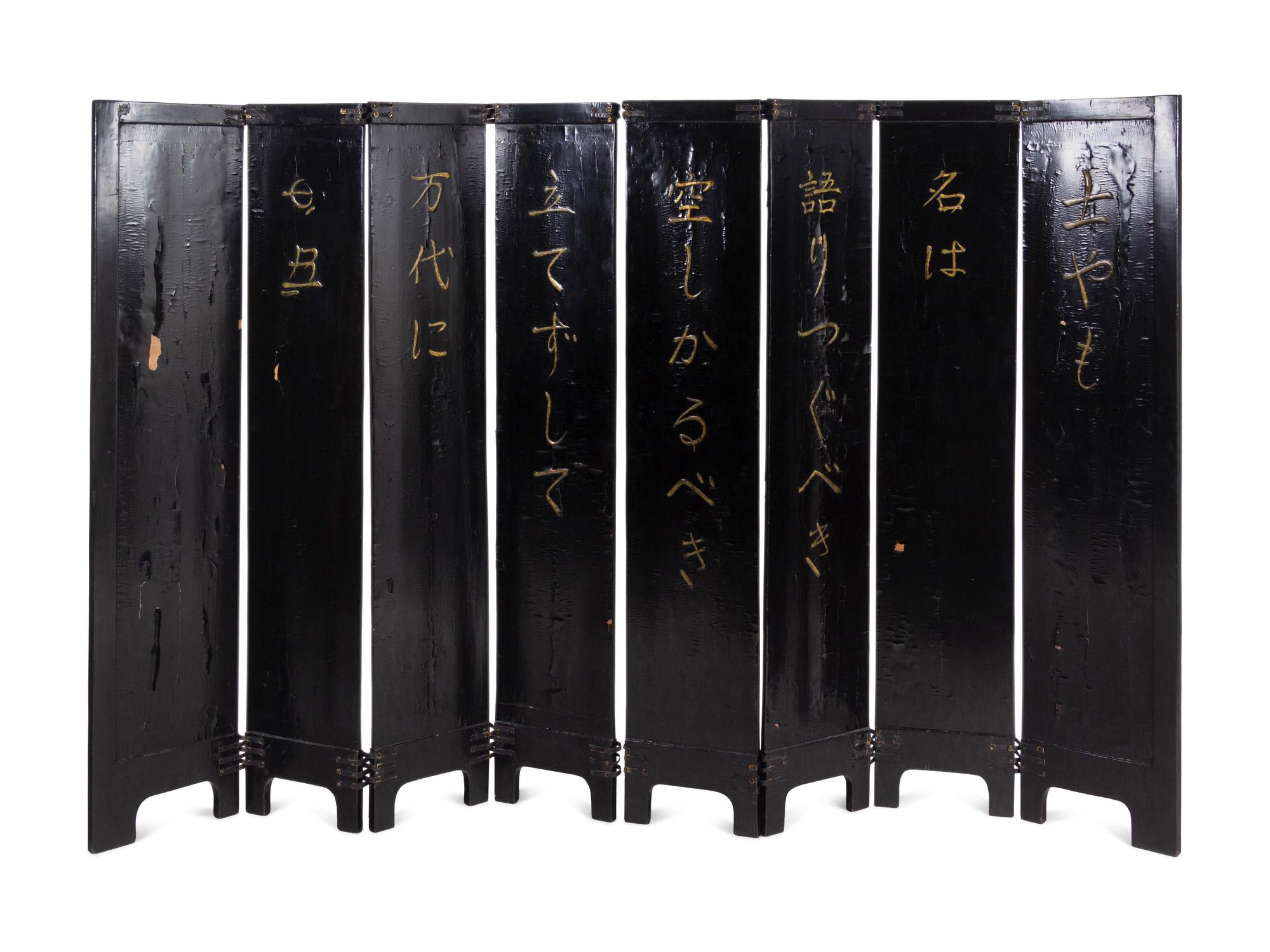 A Chinese Export Lacquered Eight-Panel Floor Screen