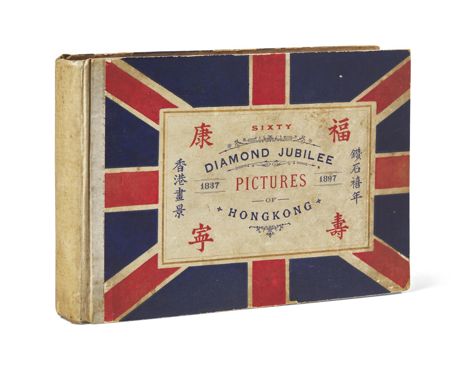 [Photography] Hurley, R.C. Sixty Diamond Jubilee Pictures of Hongkong