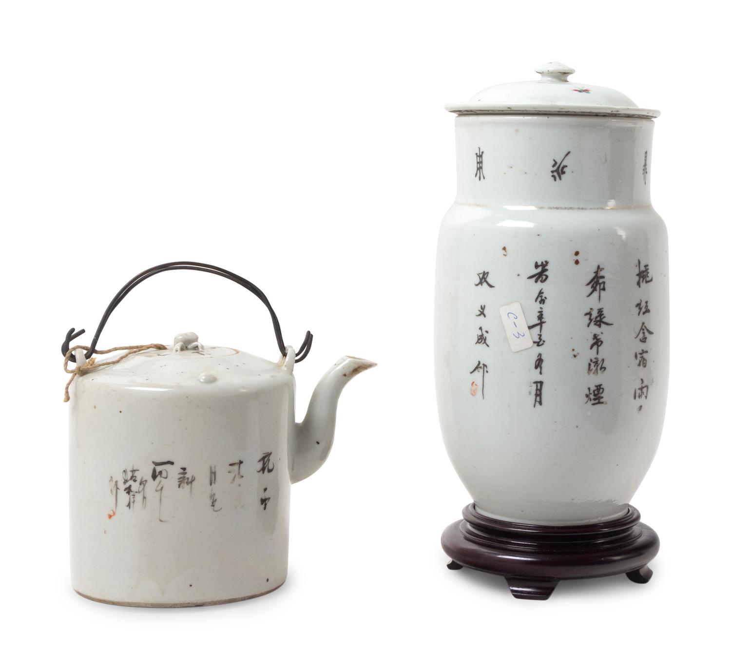 Two Chinese Famille Rose Porcelain Articles