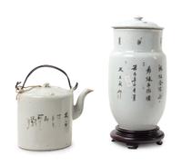Two Chinese Famille Rose Porcelain Articles