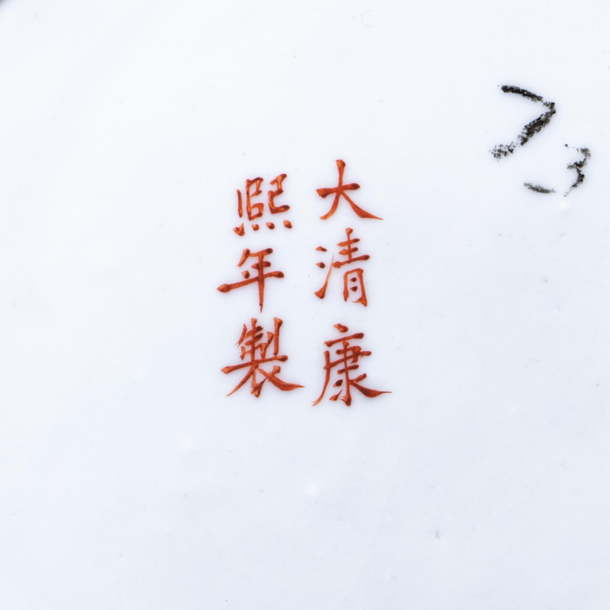 Three Chinese Porcelain Articles