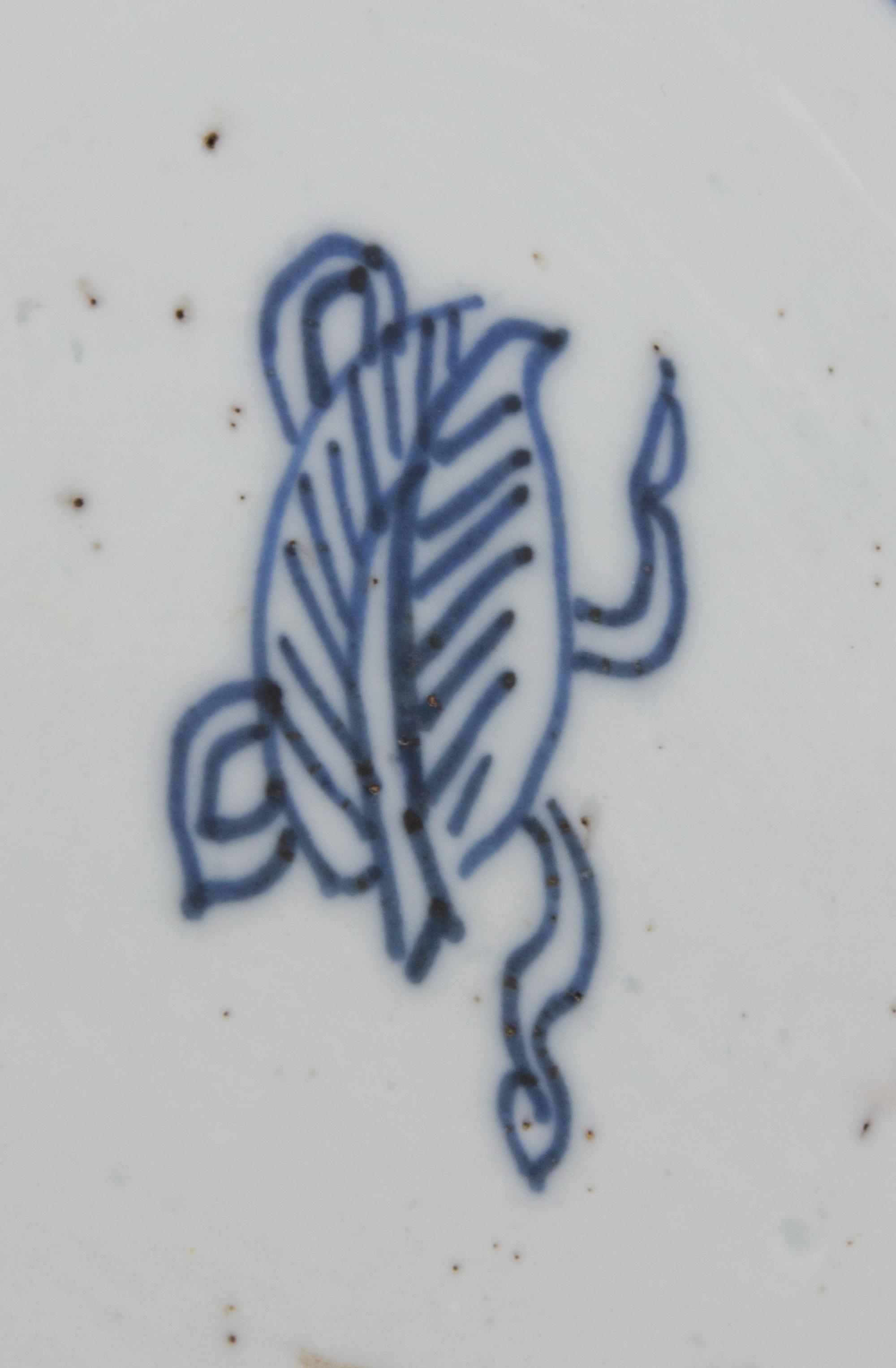 A Chinese Blue and White Porcelain Jar Height 12 3/4 inches. — KANGXI PERIOD (1662-1722)