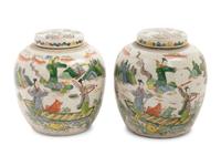 A Pair of Chinese Polychrome Glazed Lidded Ginger Jars