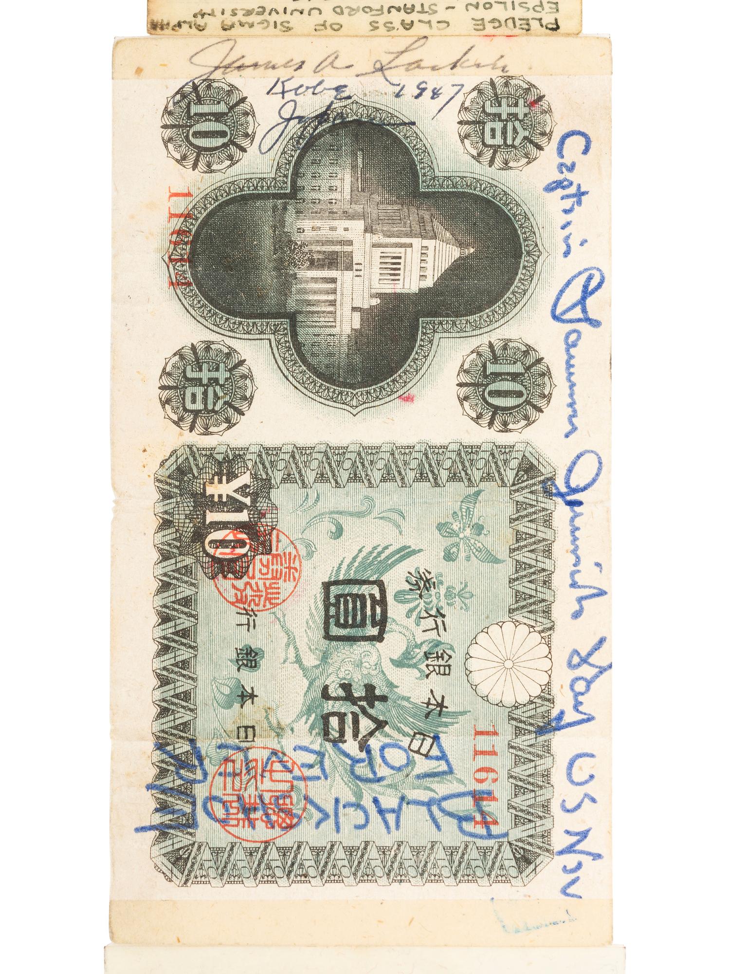 [WORLD WAR II]. Short snorter identified to Rear Admiral Edwin Mark Wilson, Jr. USN, containing autographs of Genl. Douglas MACARTHUR, Eddie RICKENBACKER, Willie MAYS, Herbert HOOVER, Richard NIXON, and more. Ca 1945-1977.