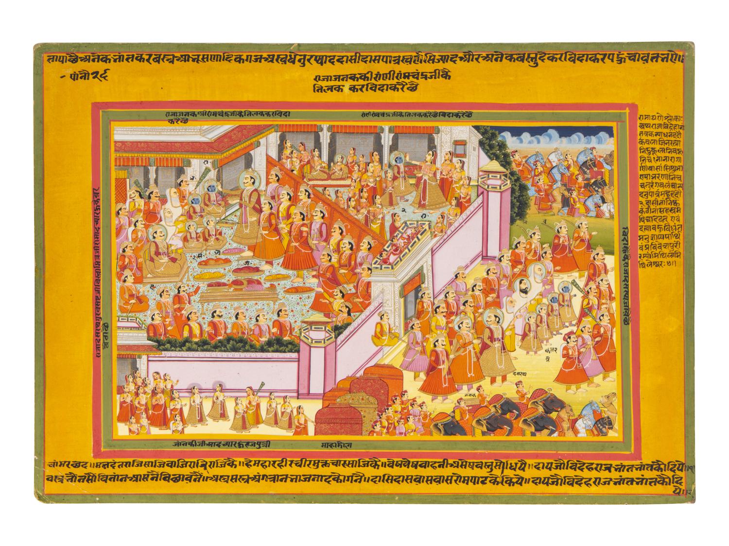 An Indian Painting of Royal Feast and Procession, Rajashthan, 19th Century