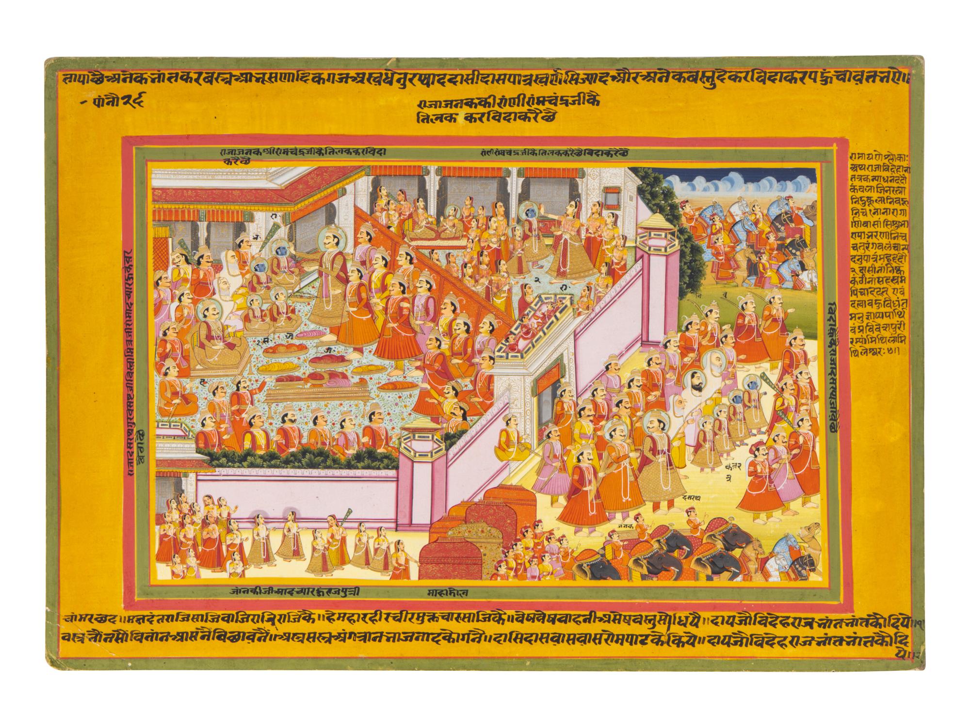 An Indian Painting of Royal Feast and Procession, Rajashthan, 19th Century