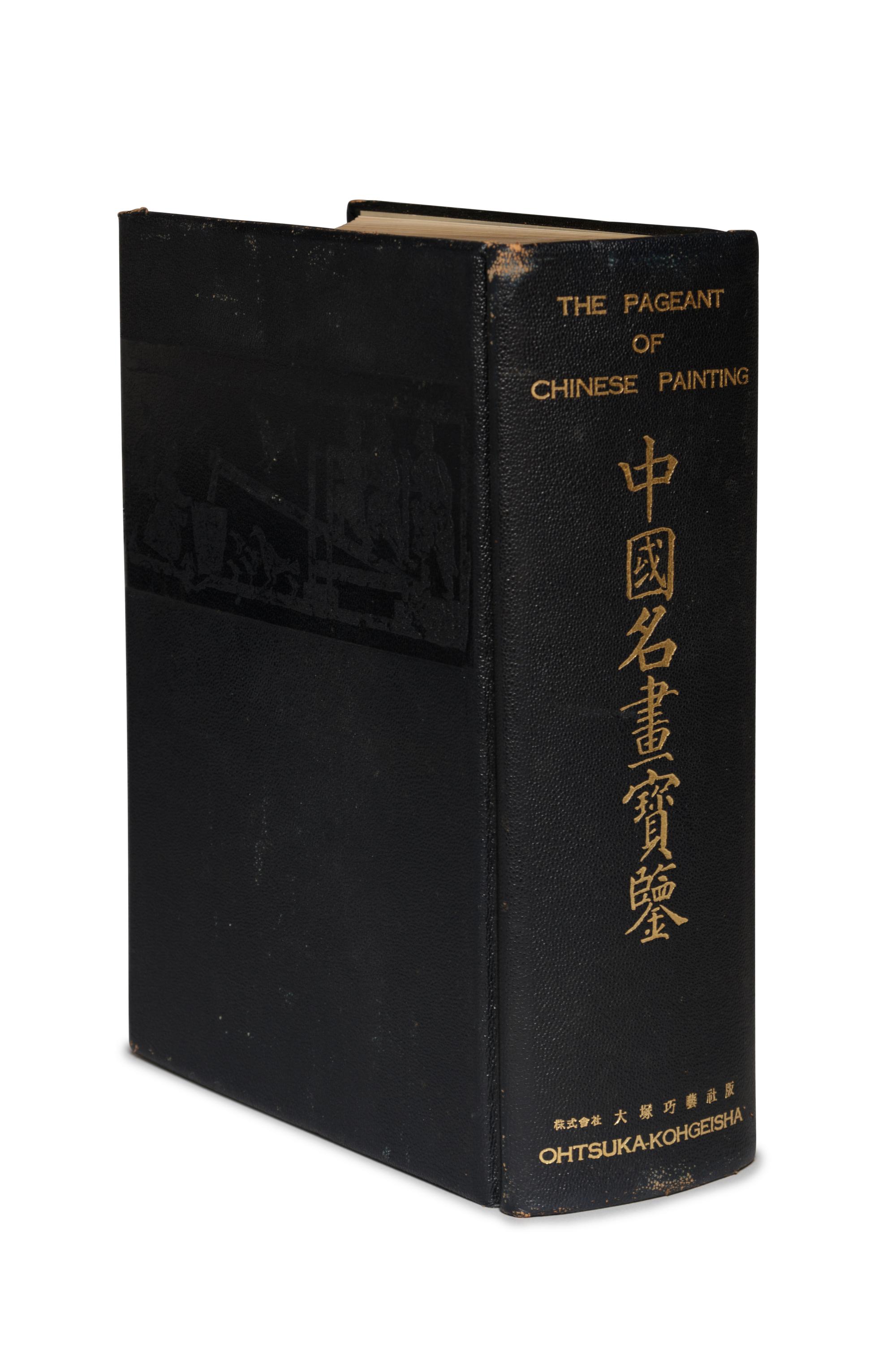 [PAINTING & CALLIGRPHY] HARADA, Kinjiro. The Pageant of Chinese Painting. Chugoku Meiga Hokan. Otsuka Kogeisha: Tokyo, 1959.