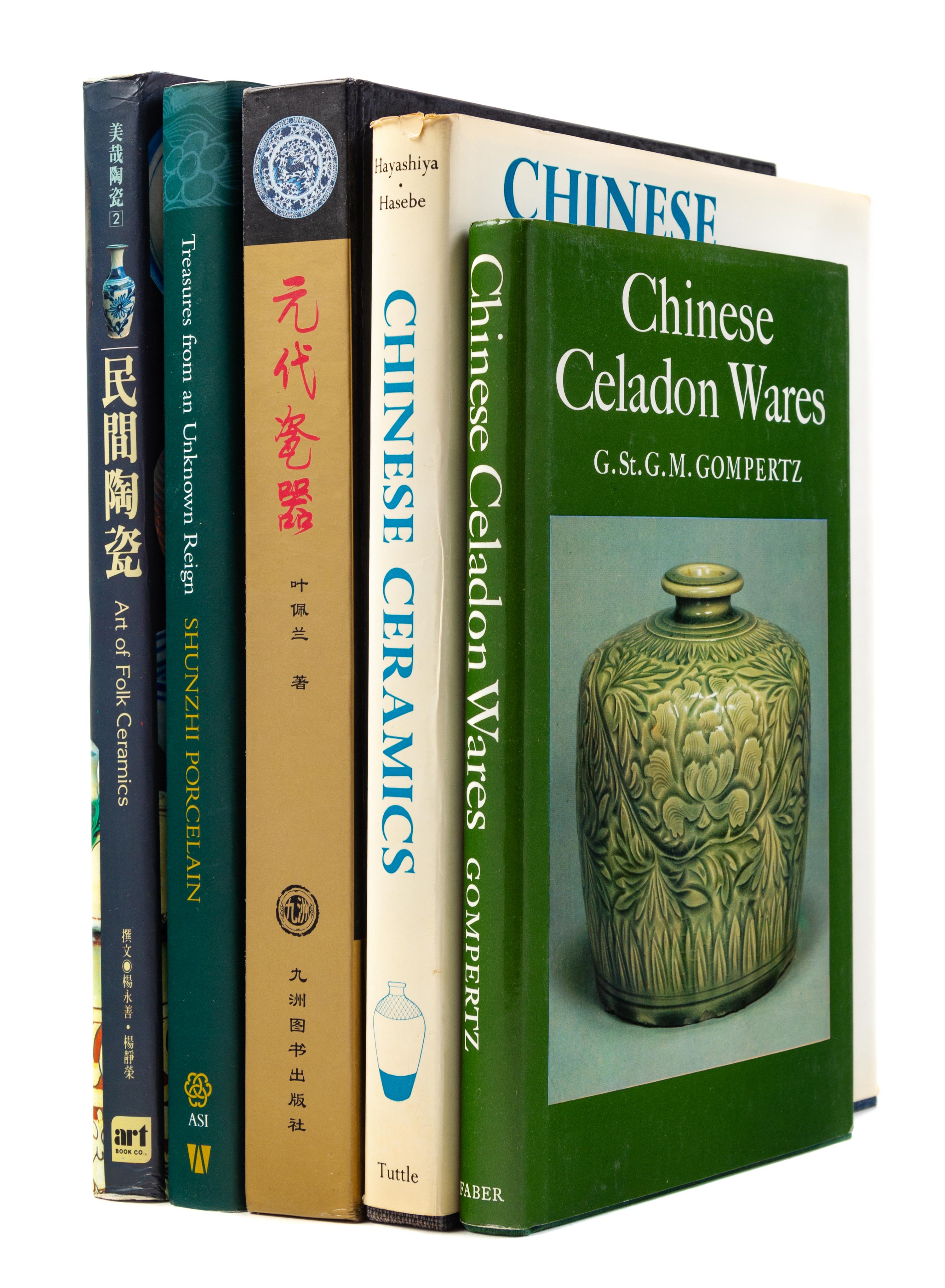 14 Books Pertaining to Chinese Ceramics