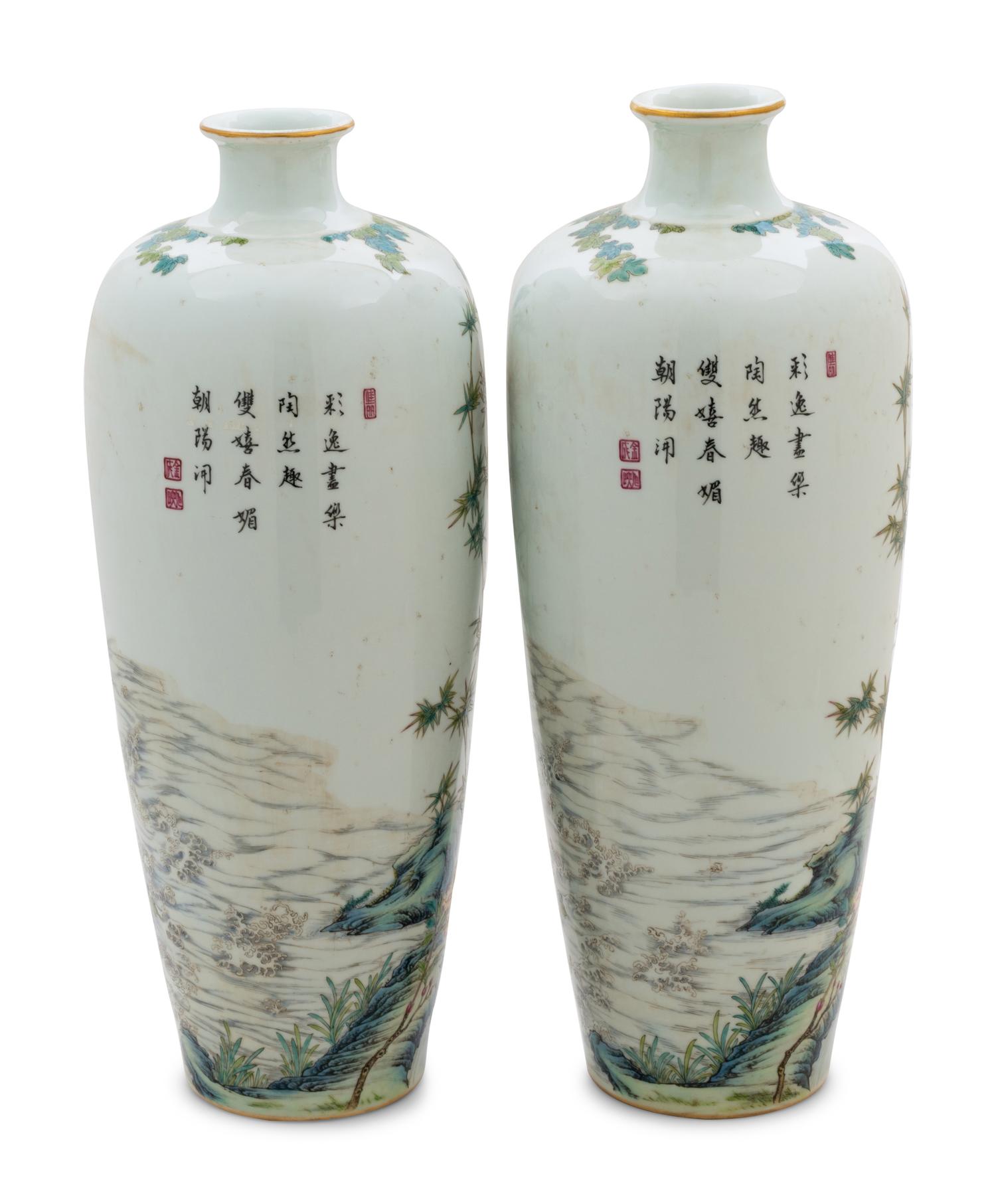 A Pair of Chinese Famille Rose Porcelain Vases, Meiping