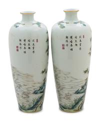 A Pair of Chinese Famille Rose Porcelain Vases, Meiping