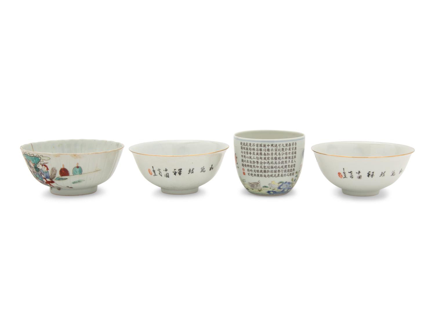A Chinese Famille Rose Porcelain Cup and Three Bowls