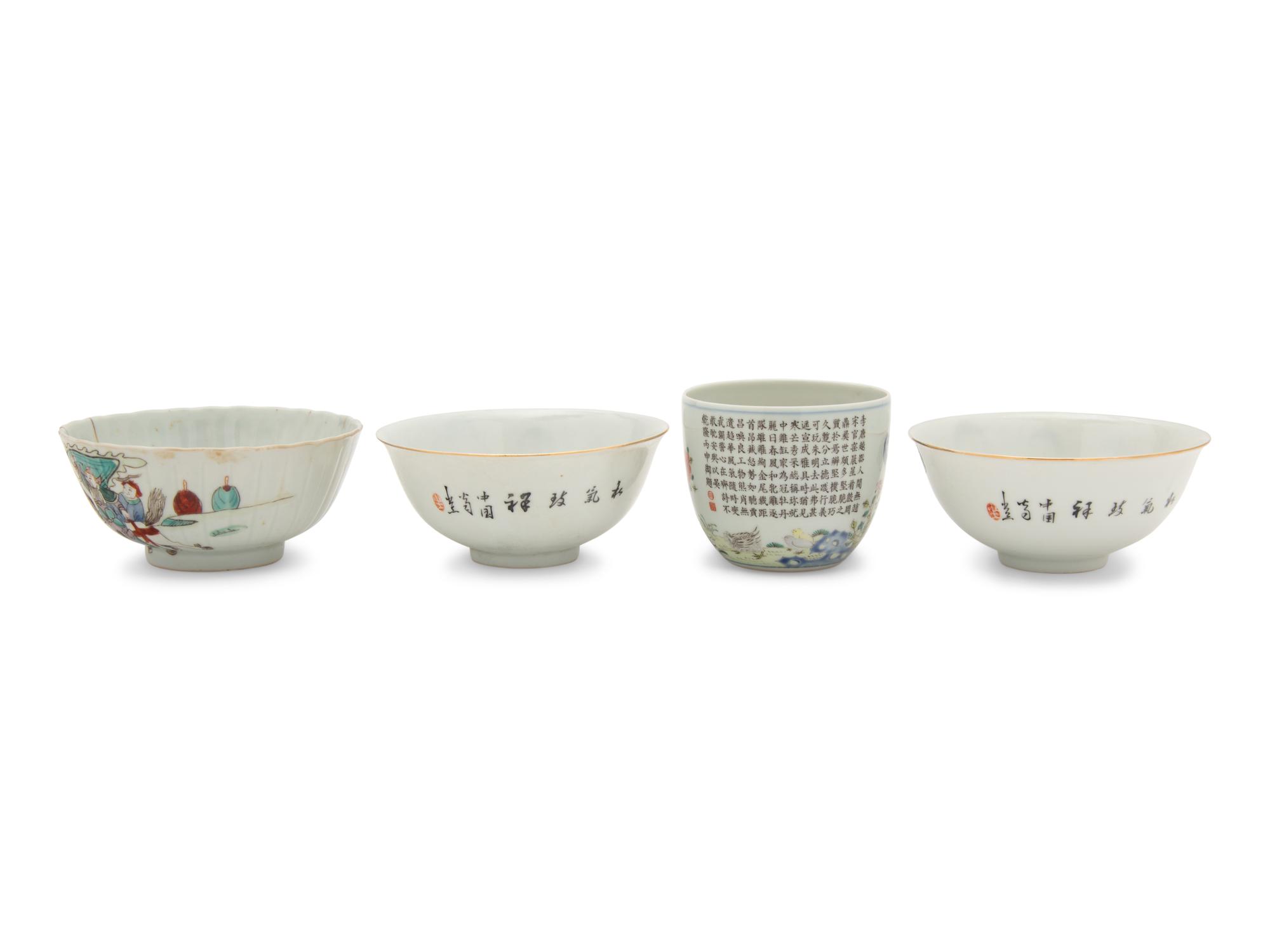 A Chinese Famille Rose Porcelain Cup and Three Bowls